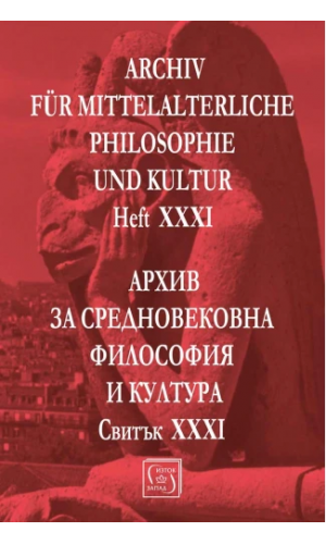 Archiv für mittelalterliche Philosophie und Kultur. Heft XXXI